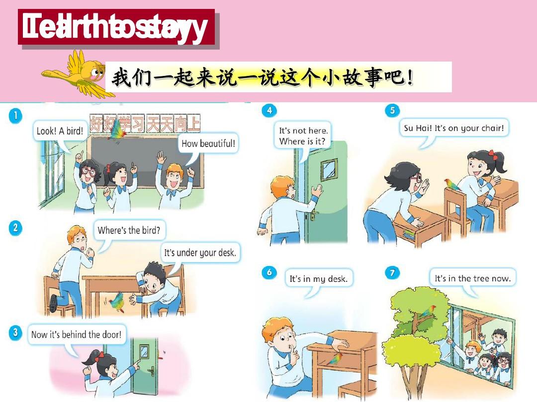 同桌大作战怼_同桌大作战_同桌作战的小游戏