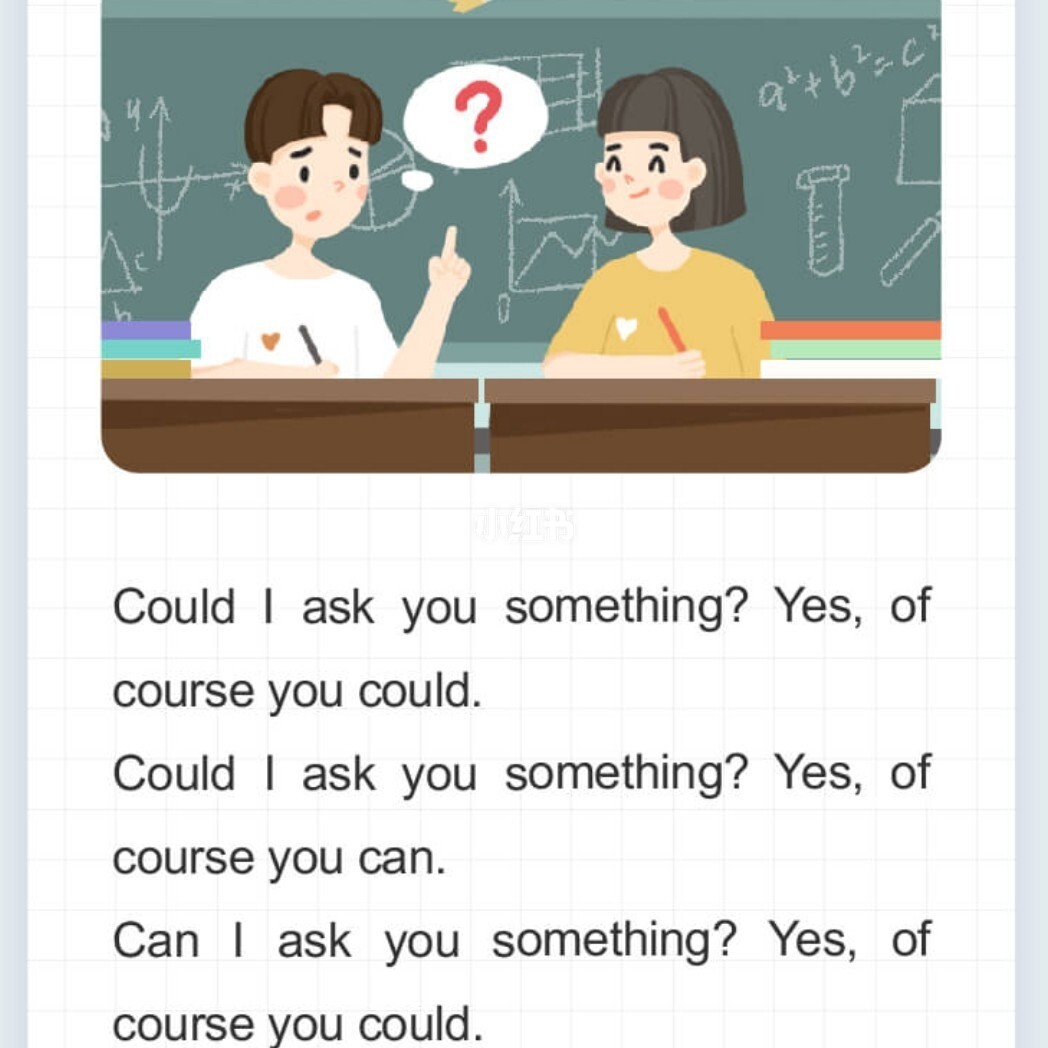 同桌作战的小游戏_同桌大作战怼_同桌大作战