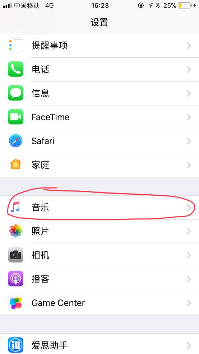 定时播放音乐注册机_苹果音乐怎么定时停止播放_苹果音乐怎么设置单曲播放