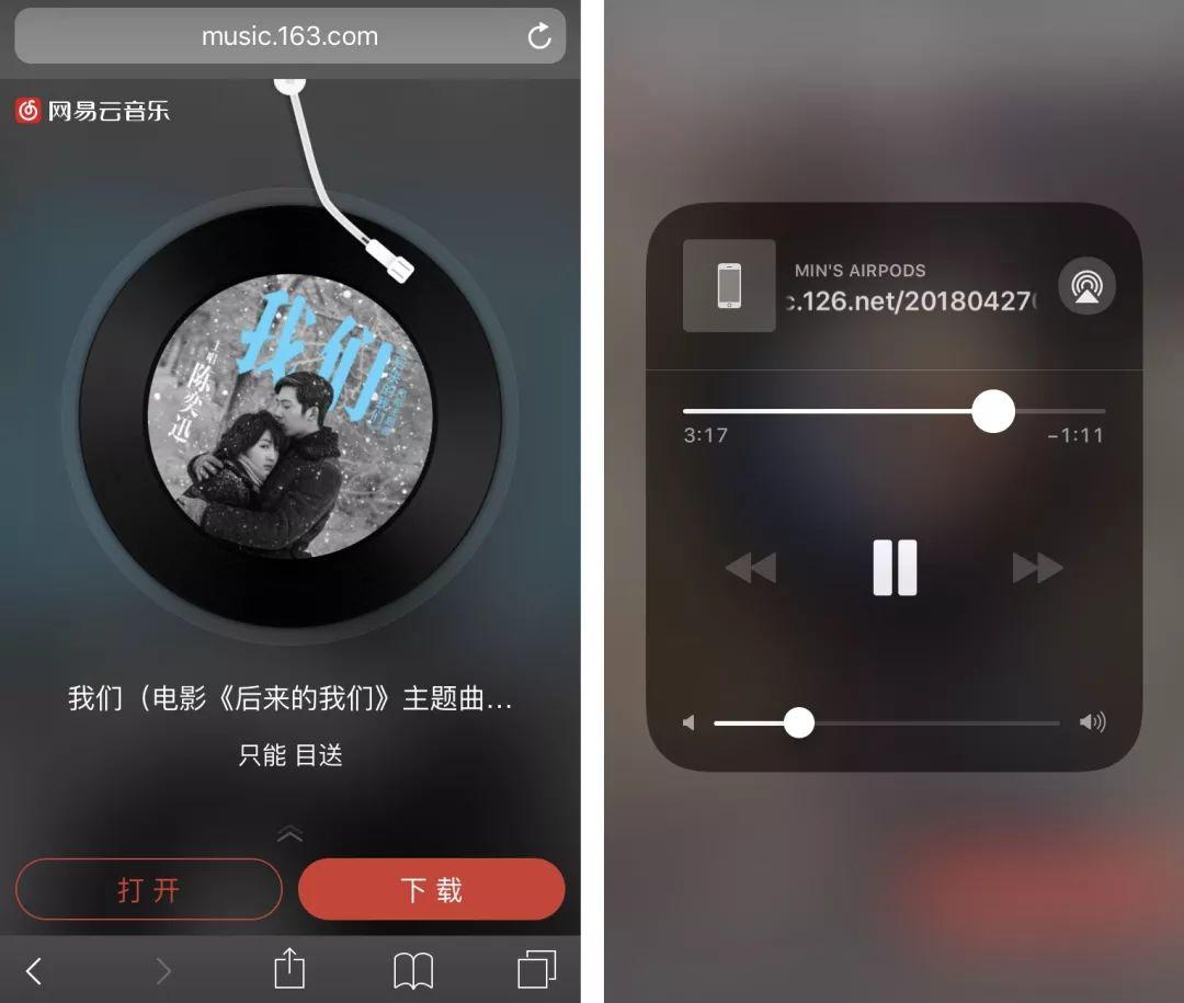 定时播放音乐注册机_苹果音乐怎么设置单曲播放_苹果音乐怎么定时停止播放