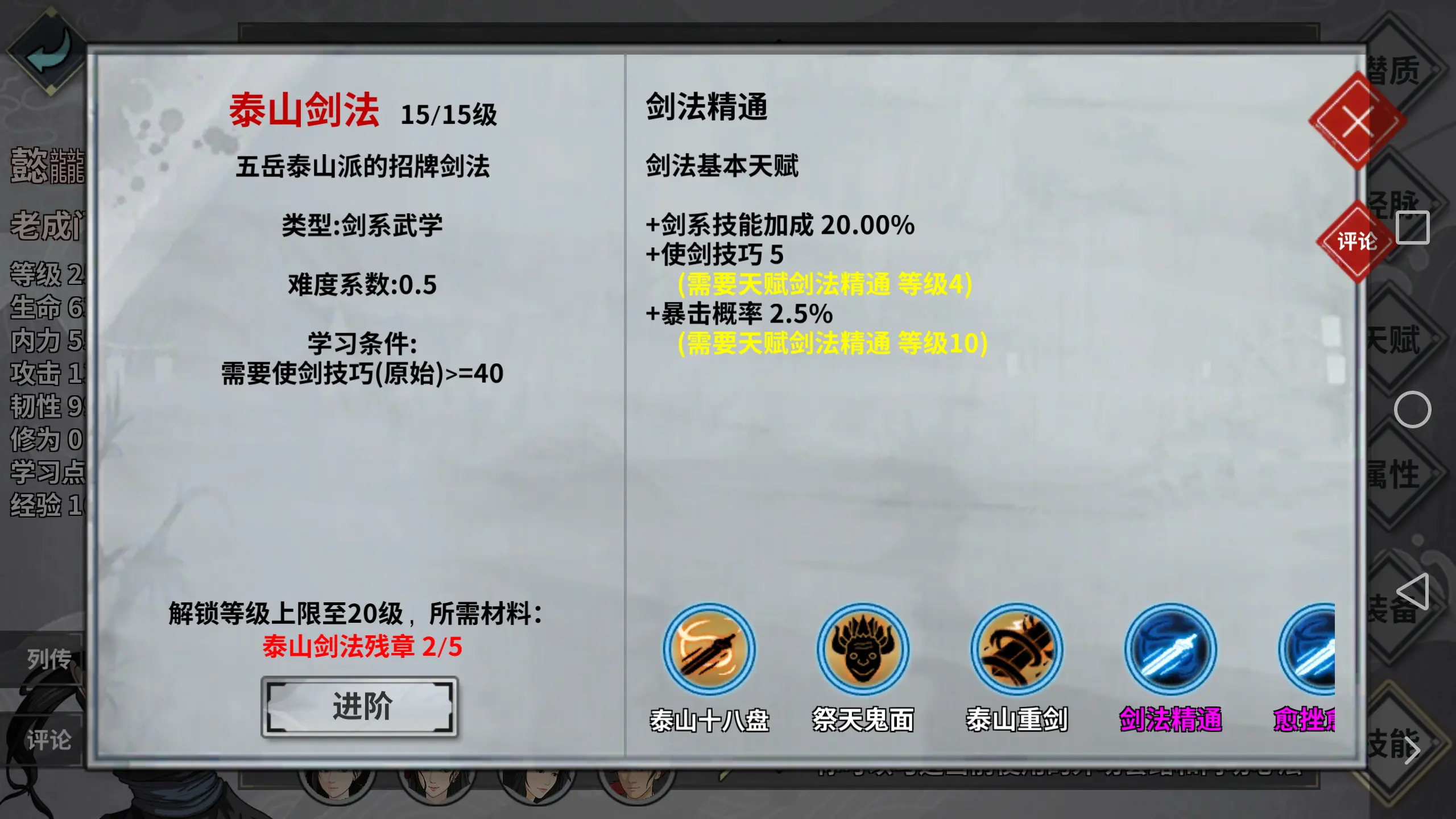 绝天傲寒_九阴真经新99傲寒六诀_傲寒六诀