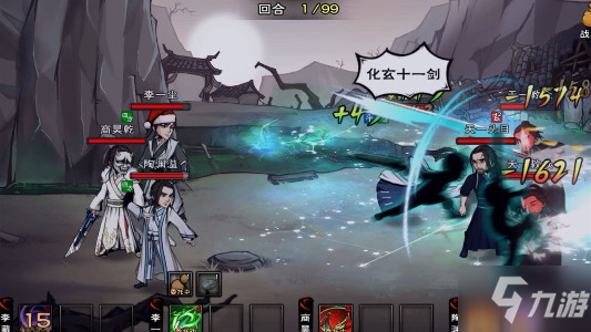 九阴真经新99傲寒六诀_绝天傲寒_傲寒六诀