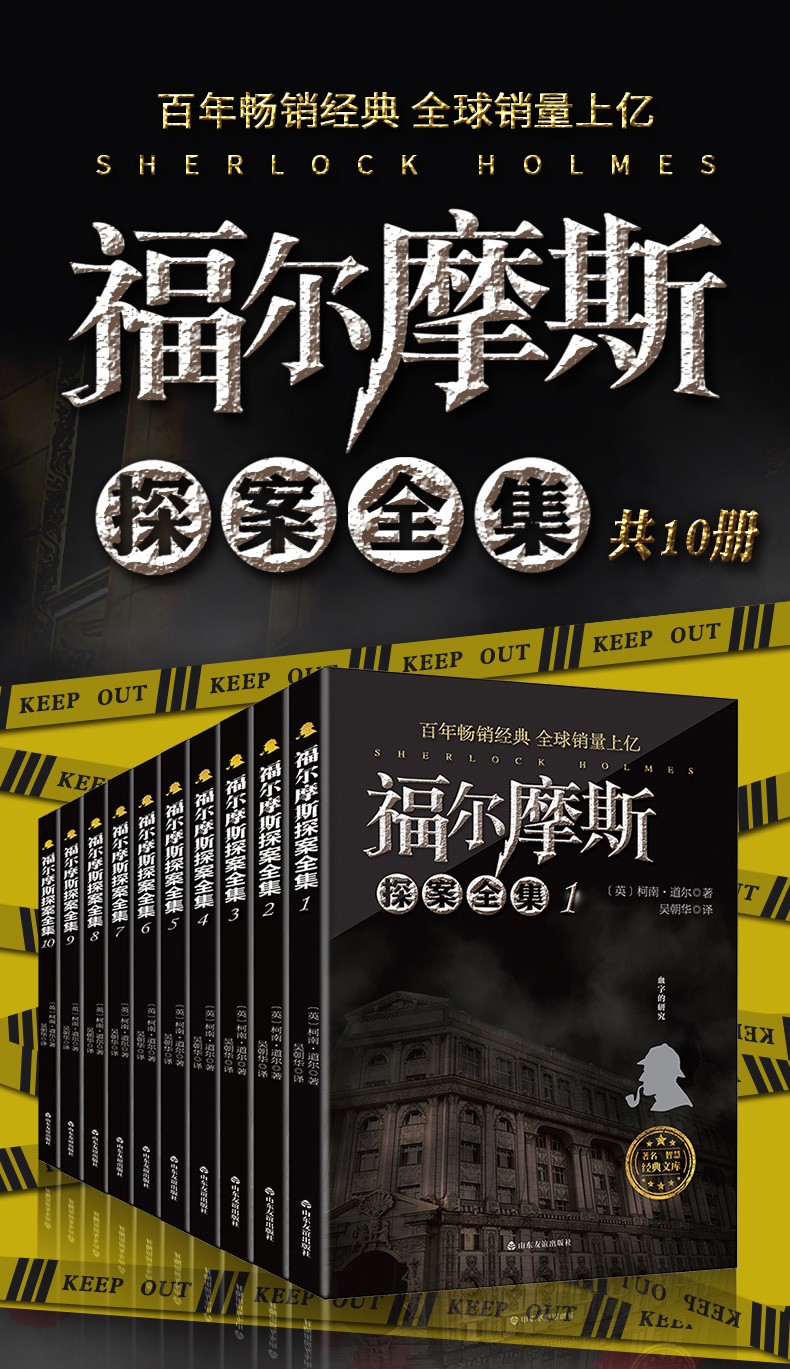 恶魔福尔摩斯女主是谁_福尔摩斯恶魔之女案件真相_福尔摩斯恶魔之女