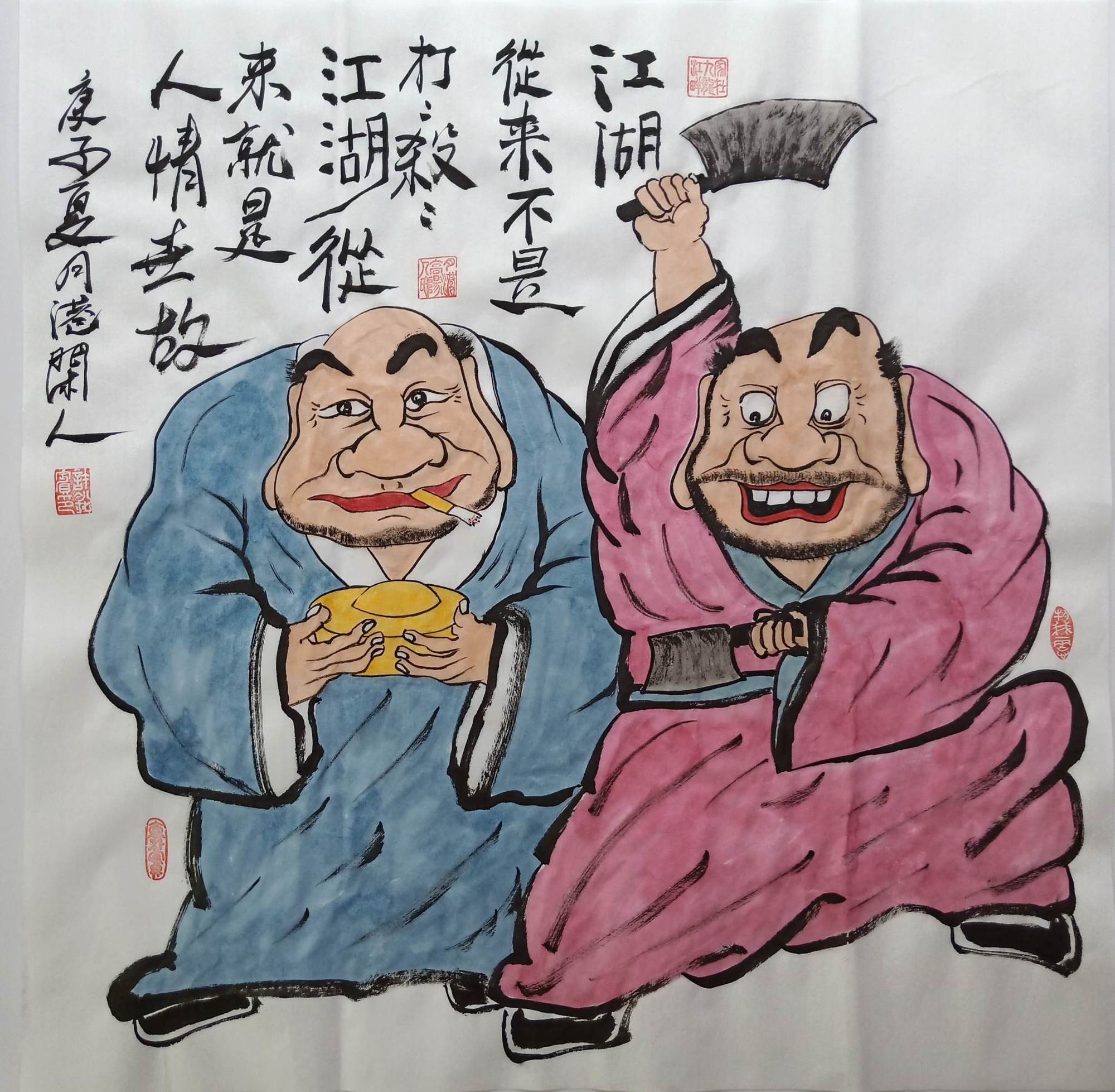 逆水寒结局居然悲剧_逆水寒结局_《逆水寒》结局