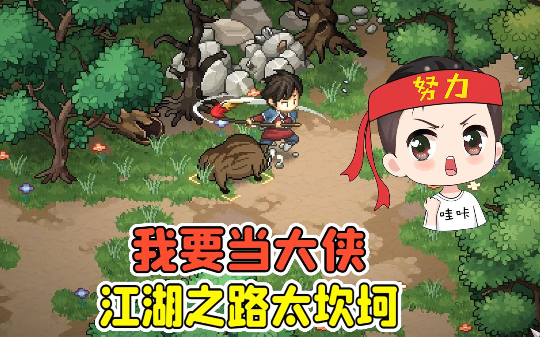 逆水寒结局居然悲剧_《逆水寒》结局_逆水寒结局