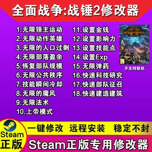战争慔拟器_战争编辑器手机版_这是我的战争修改器