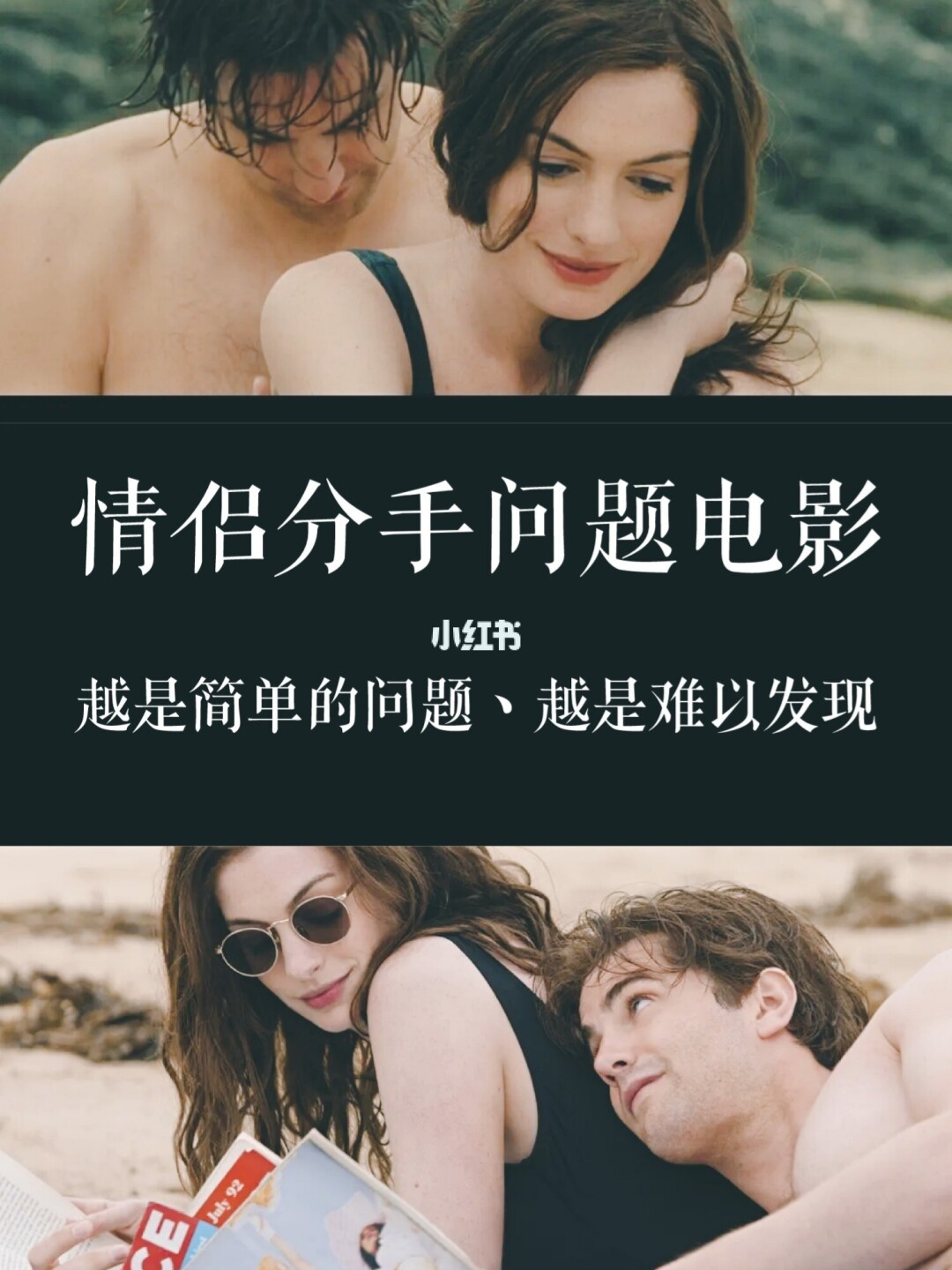 温州情侣拍大尺度婚礼视频_假装情侣黄渤追江一燕片段视频_情侣视频