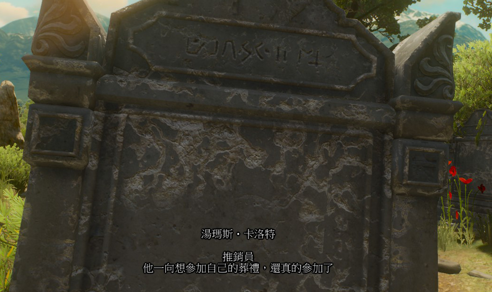 魔能方碑之巫奥术作用_魔能方碑之巫_魔能方碑之巫技能组合
