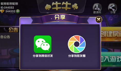 牛牛网_牛牛网约车怎么样_牛牛乐斗助手官网