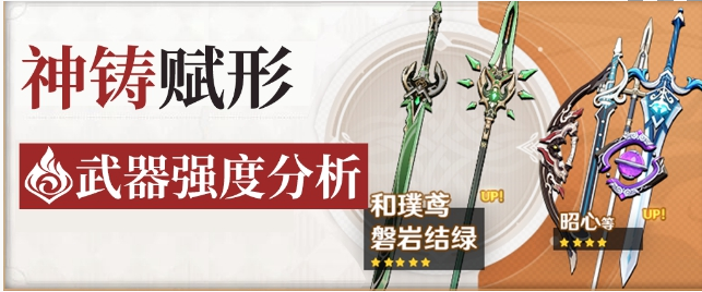 磐岩结绿怎么获得_冷水坑银矿青磐岩化