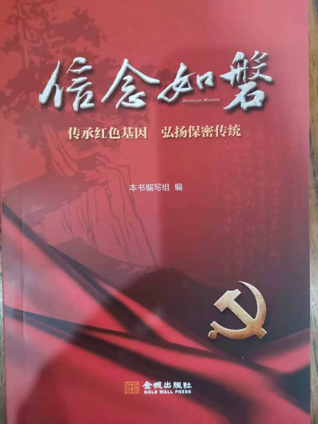 磐岩结绿怎么获得_冷水坑银矿青磐岩化