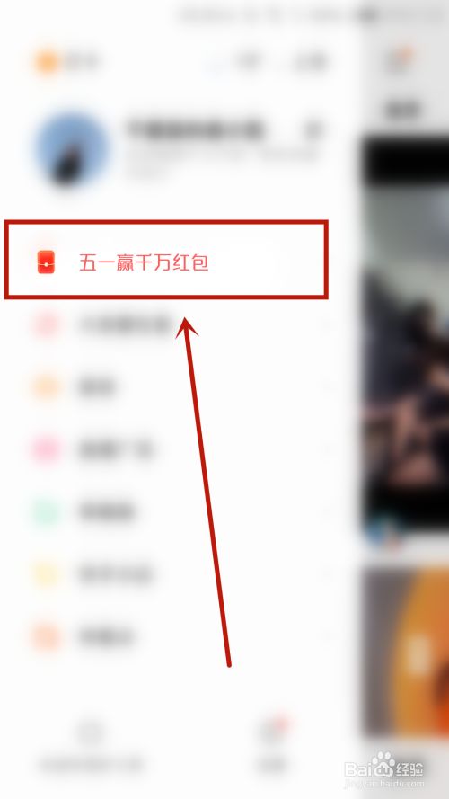 快手红包圈不见了怎么弄出来_快手红包圈圈_红包弄圈快手见出来是真的吗