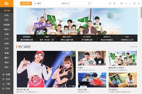 芒果tv怎么看电视直播_电视芒果tv怎么看直播_芒果tv电视版怎么看直播