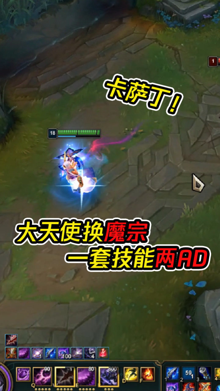 s11卡萨丁连招_卡萨丁连招_卡萨丁什么阵容