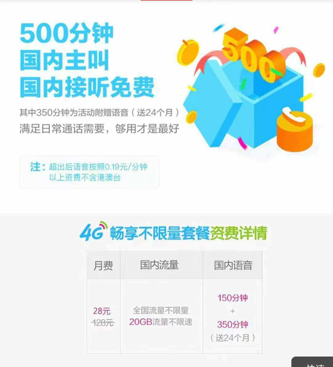 拨打电话软件_网络拨打电话软件_虚拟号码拨打电话软件