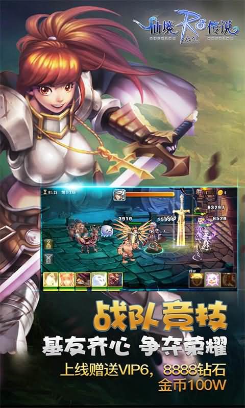 仙剑剧情顺序_仙剑剧情是怎么衔接的_仙剑四剧情