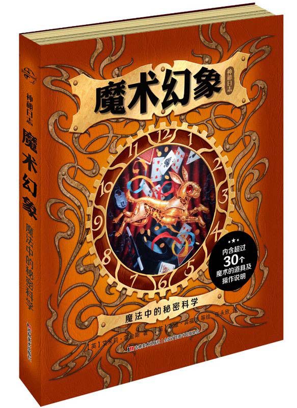 赫洛杰_赫洛_娜塔莉赫洛薇