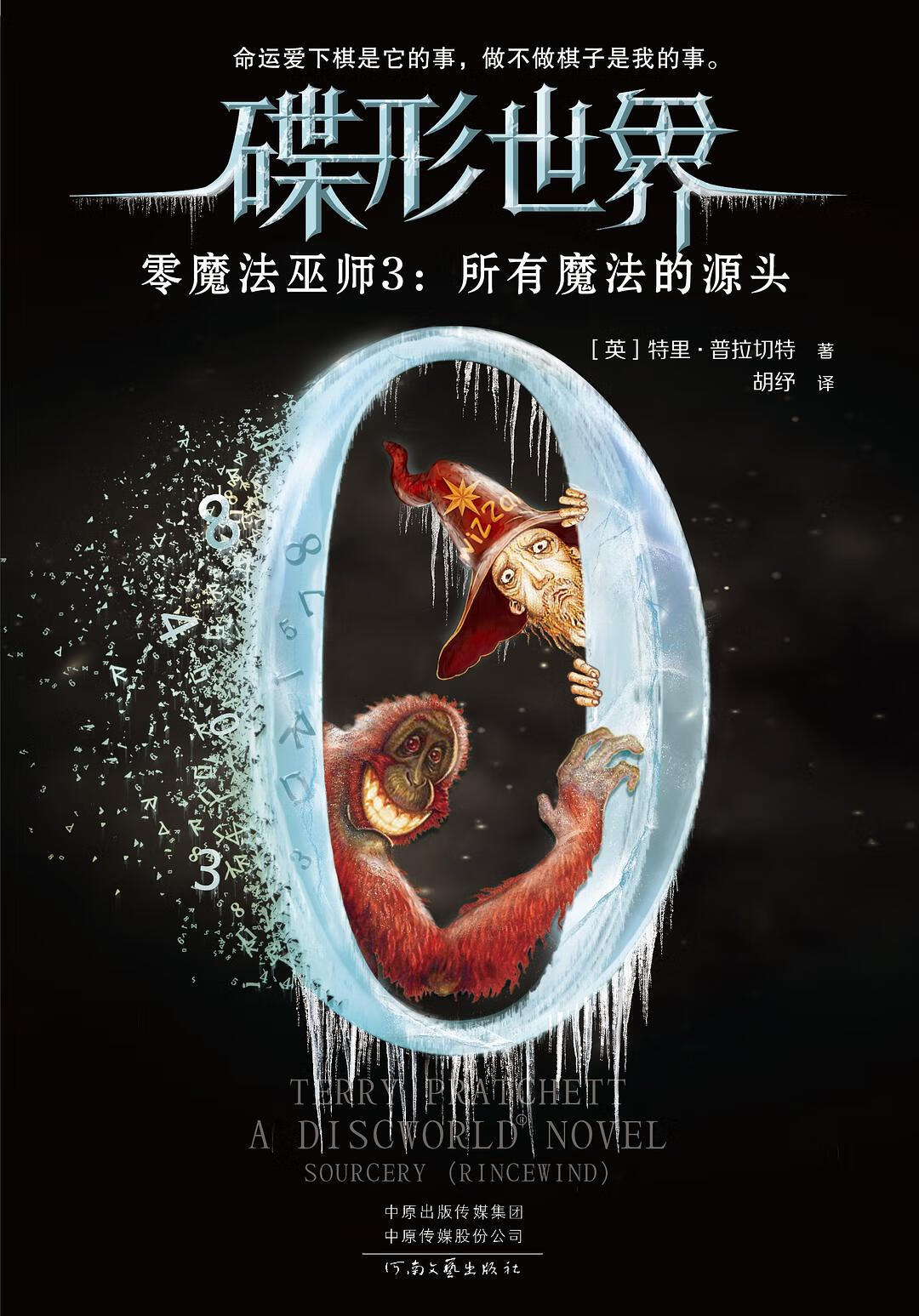 娜塔莉赫洛薇_赫洛_赫洛杰