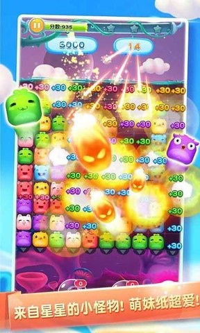 消灭星星电脑版下载安装_消灭星星电脑版_消灭星星电脑版怎么下载