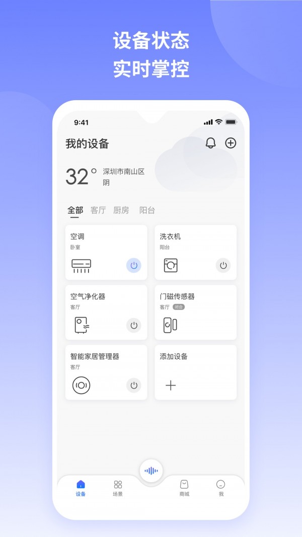 移动助手_移动助手是干什么用的_移动助手下载