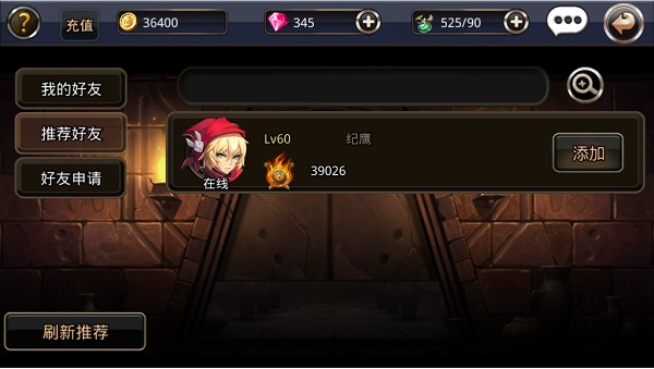 热血物语地下世界流程攻略_热血物语地下世界手机版_热血物语地下世界