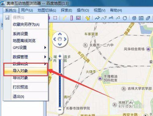 奥维地图下载安装_地图下载安装奥维地图导航_奥维地图下载安装应用
