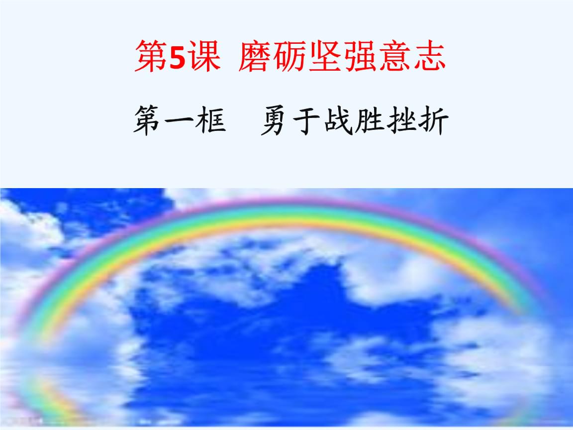 sp关羽刚勇无前_刚勇无前_勇无前的意思