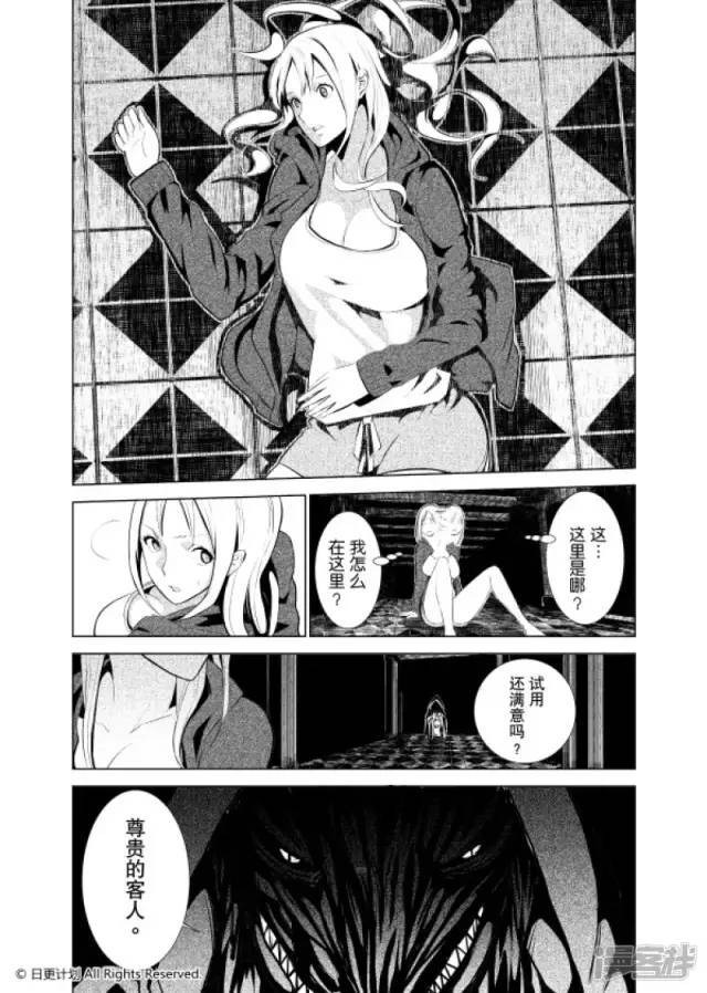 成人漫画app_哔哩哔哩漫画app_成人漫画屋韩漫