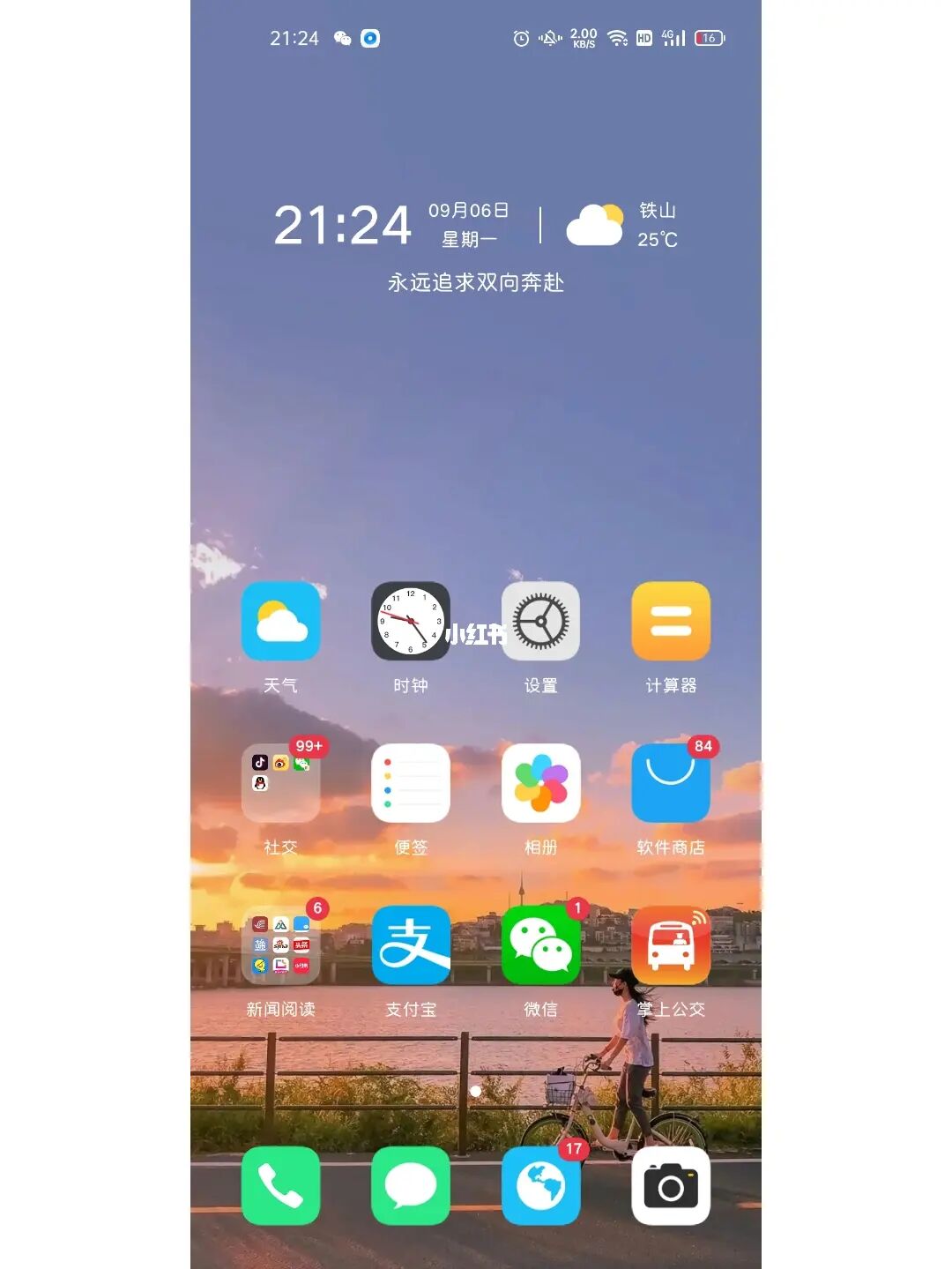 苹果锁屏壁纸和桌面壁纸怎么分开设置_ios多张壁纸切换_苹果多张壁纸切换