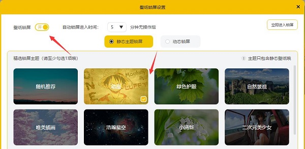 苹果多张壁纸切换_苹果锁屏壁纸和桌面壁纸怎么分开设置_ios多张壁纸切换