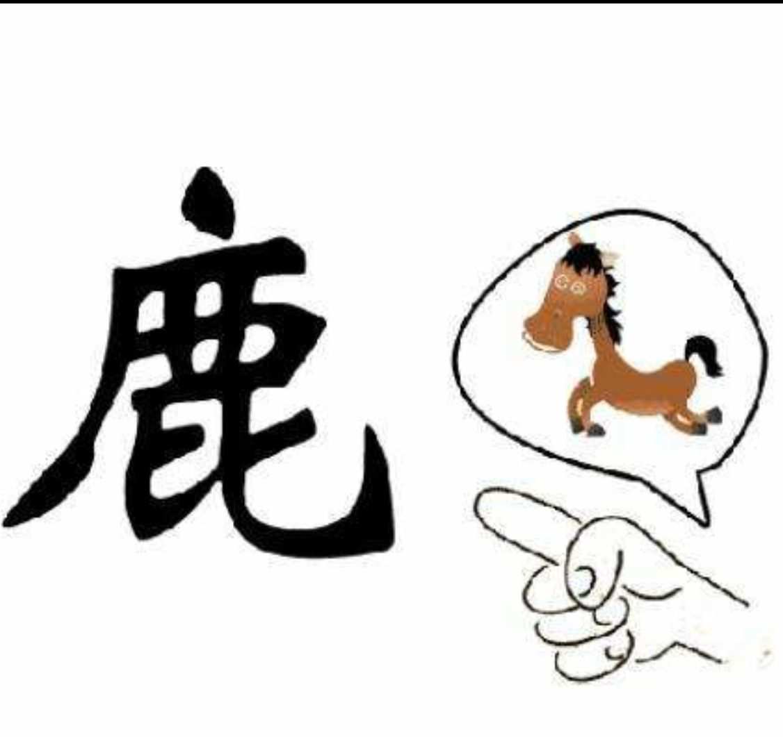 猜成语游戏_猜成语图片_成语猜猜猜