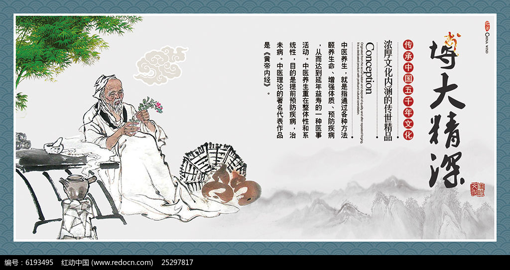 中医上癌症叫什么_上中医_中医上焦中焦下焦是什么意思
