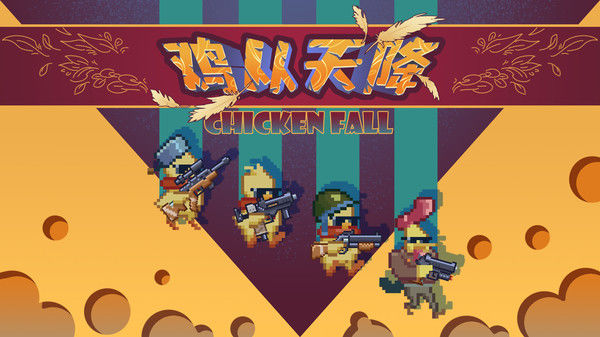我就要吃鸡兑换码_我就要吃鸡的兑换码机械暴龙_就要吃鸡的兑换码