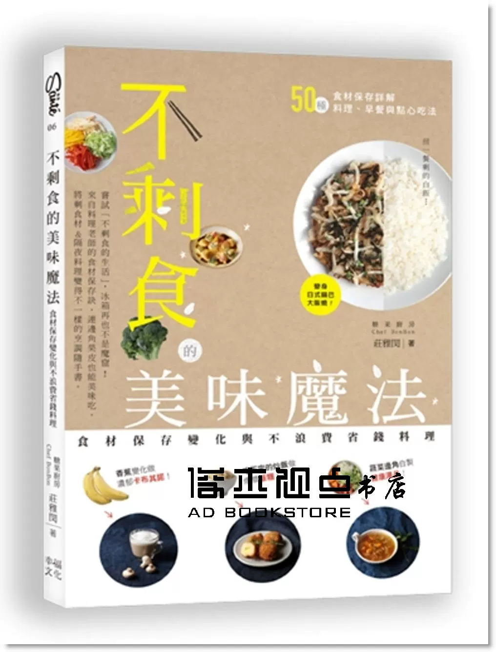 饲料创造与魔法_创造与魔法饲料大全_饲料创造与魔法里面的饲料