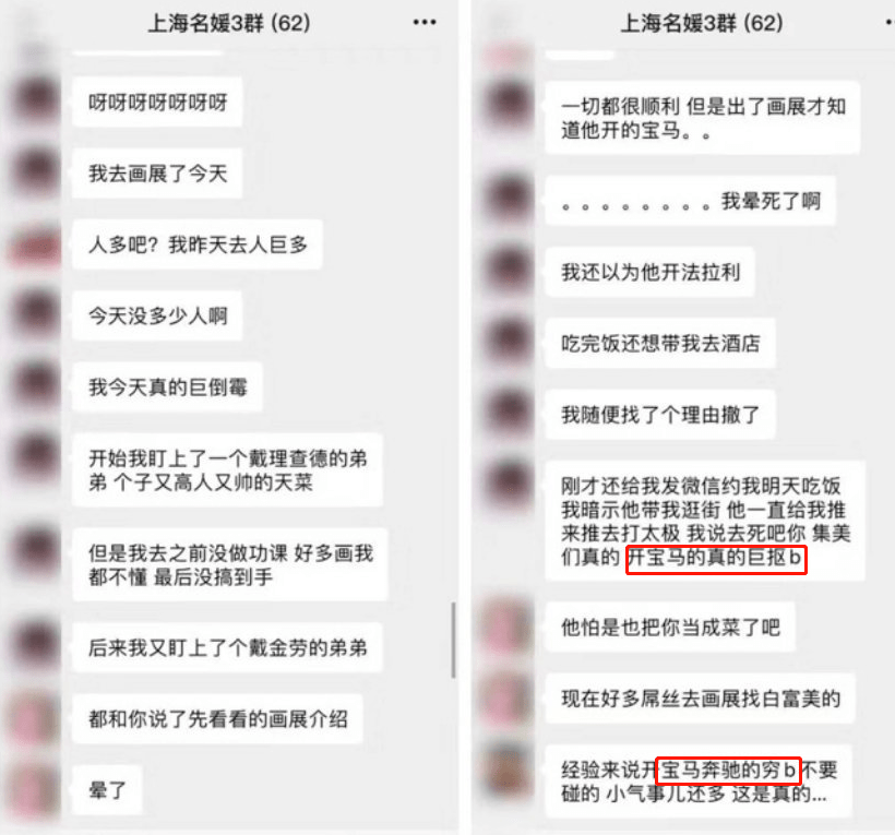 关闭拼小圈是什么意思_如何关闭拼小圈_拼小圈儿怎么关闭