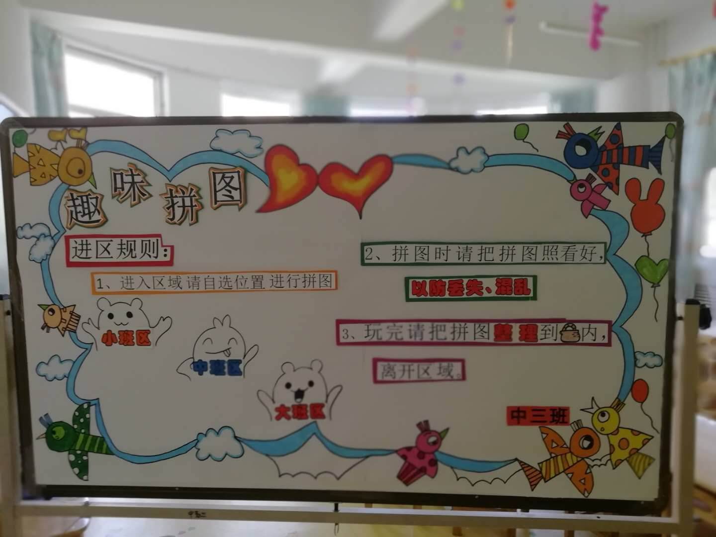拼小圈儿怎么关闭_关闭拼小圈是什么意思_如何关闭拼小圈