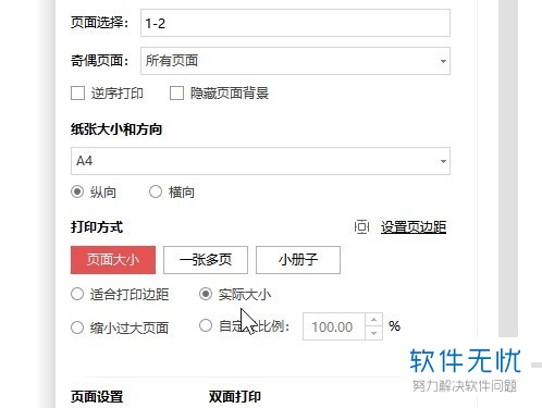 打印出来的东西模糊为什么_美篇怎么打印出来_打印出来不明显怎么办
