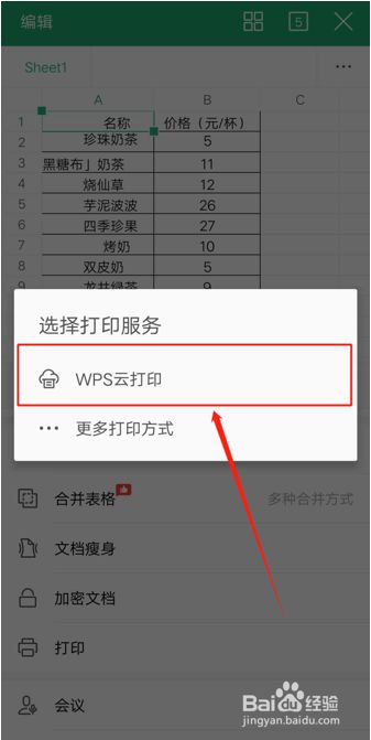 美篇怎么打印出来_打印出来的东西模糊为什么_打印出来不明显怎么办