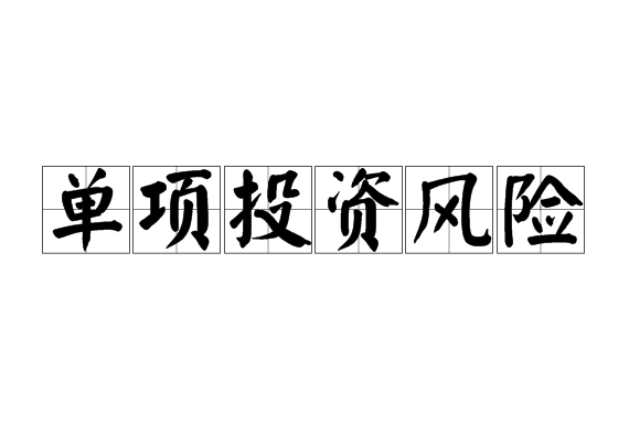 追寻财富，小财迷的投资理财探索之旅