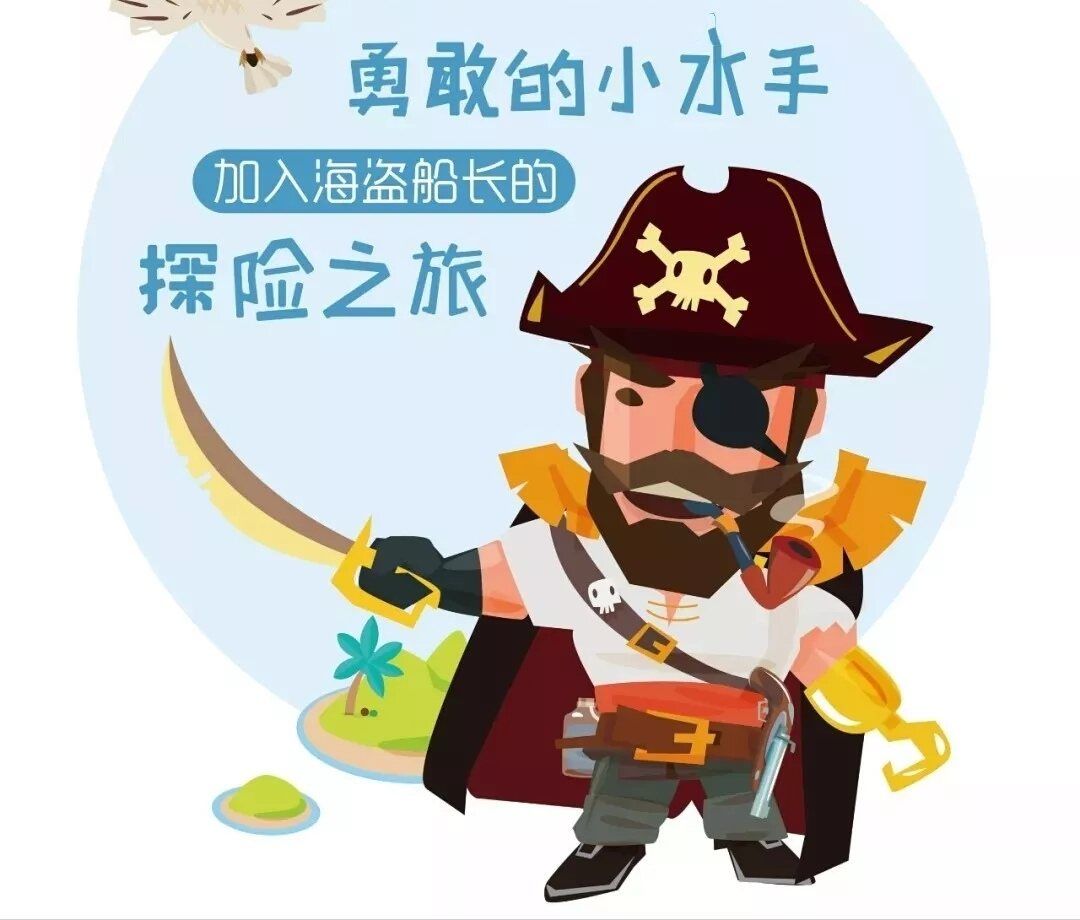商海王道_海商王2_海商王