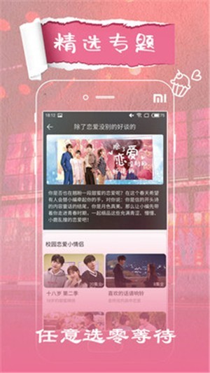 草莓视频无限观看_草莓视频无限观看_草莓视频无限观看