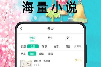 笔趣阁快读app电脑版_笔趣阁官网app下载_笔趣阁楼app正版下载