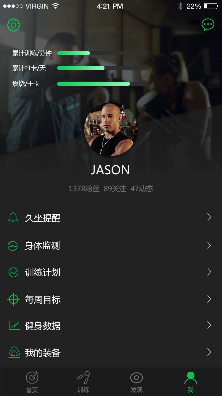 健身软件_健身软件免费_健身软件排行榜第一名免费