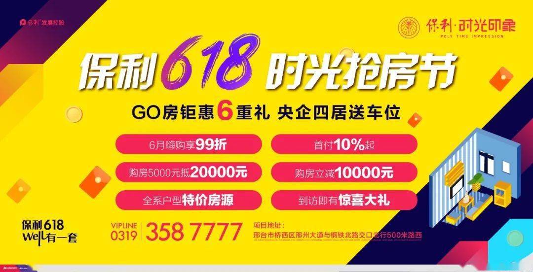 买楼吧哥哥礼包码是多少_买楼吧哥哥礼包码_买楼吧哥哥攻略