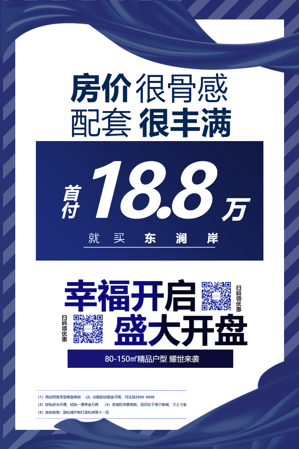 买楼吧哥哥礼包码是多少_买楼吧哥哥礼包码_买楼吧哥哥攻略