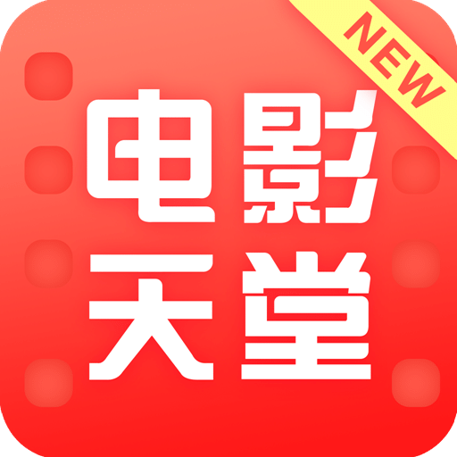 天堂影音av_天堂影音av_天堂影音av