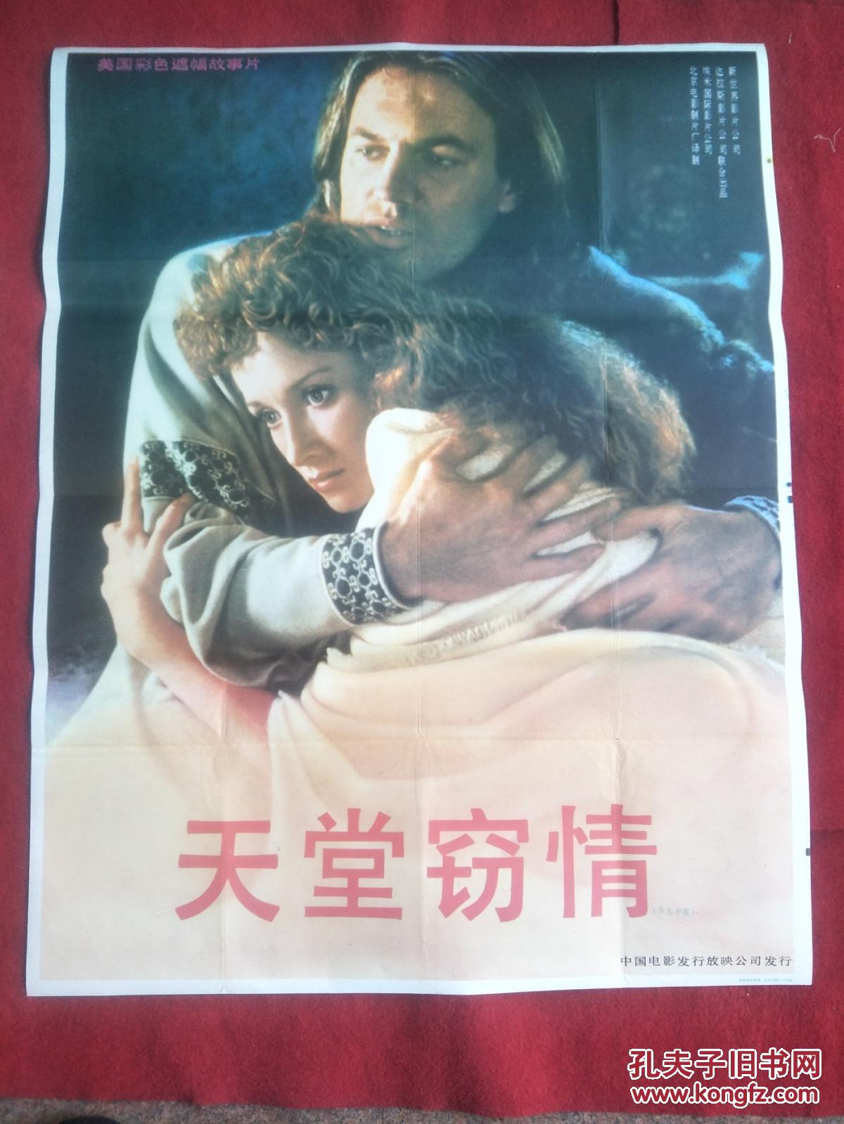 天堂影音av_天堂影音av_天堂影音av