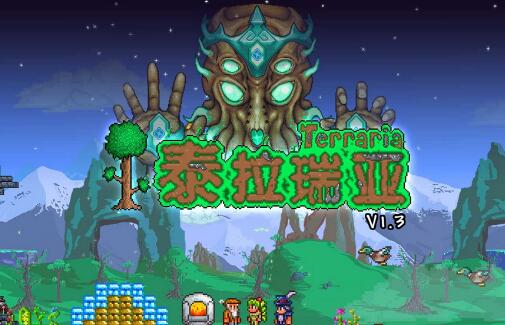 泰拉瑞亚天磨是干什么用的_泰拉瑞亚天磨_泰拉瑞亚天磨有什么作用
