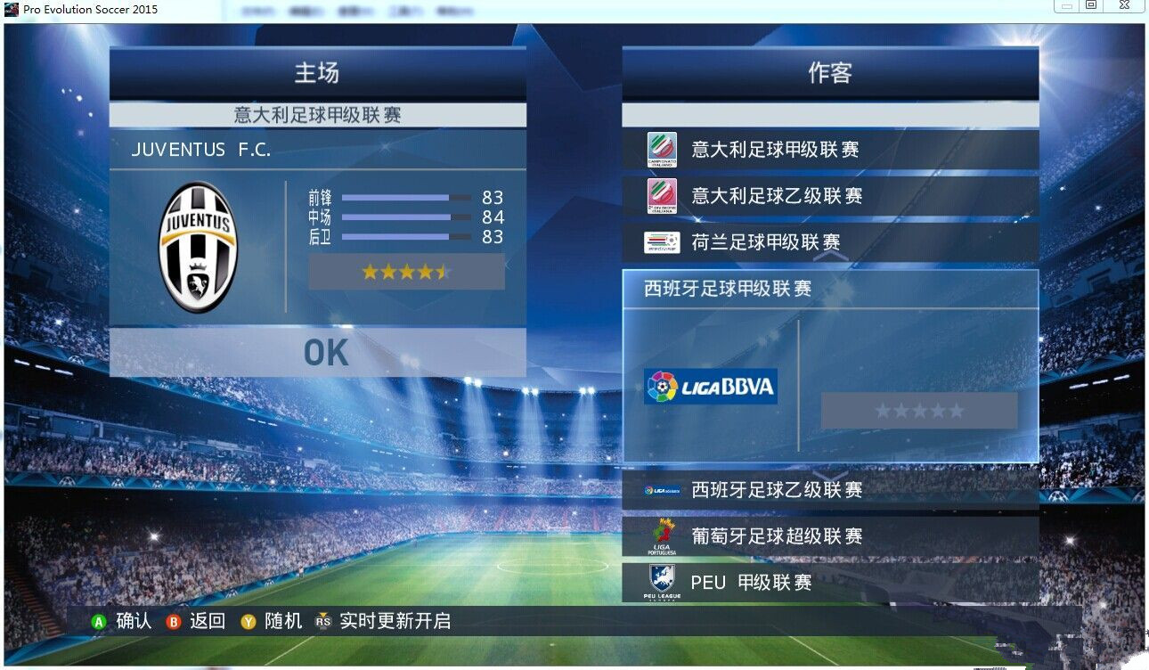 实况8最新补丁_实况8最新补丁_实况8最新补丁