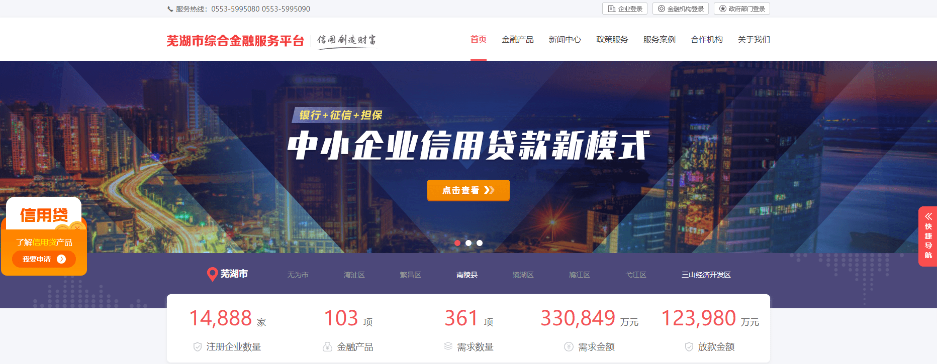 湖北省农村信用社官网下载_湖北省农村信用社app叫什么_湖北省农村信用社app
